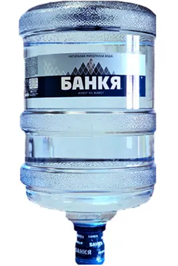 Bankya Банкя