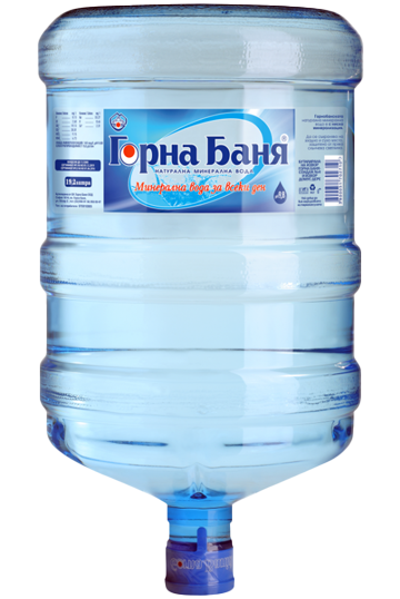 Gorna Banyq Горна Баня